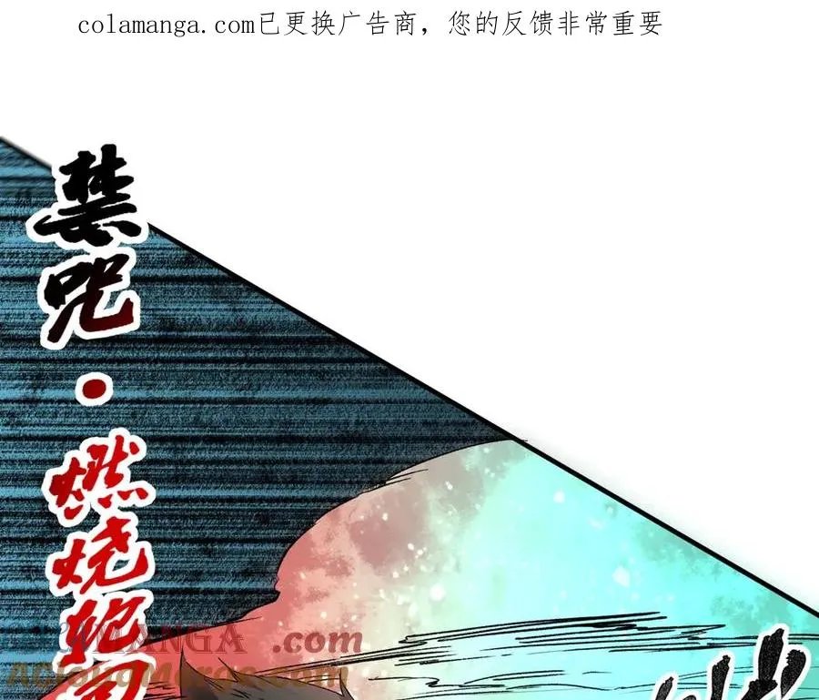第10话 强敌！激战肯森！ 第1页