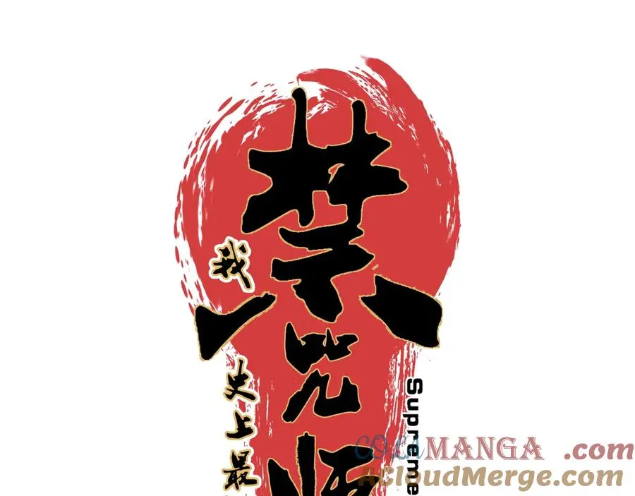 第10话 强敌！激战肯森！ 第17页