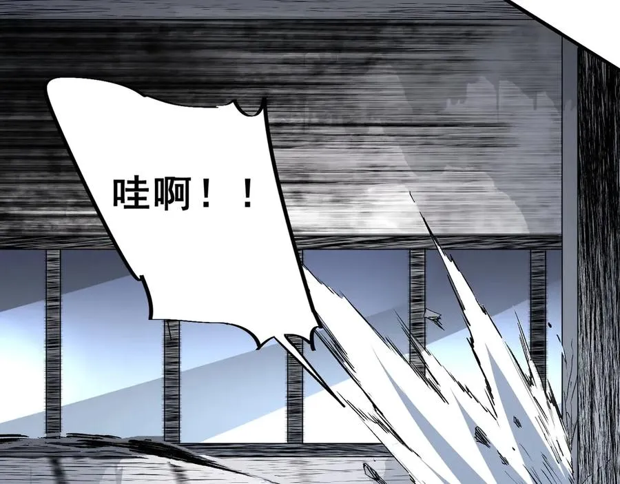第10话 强敌！激战肯森！ 第30页