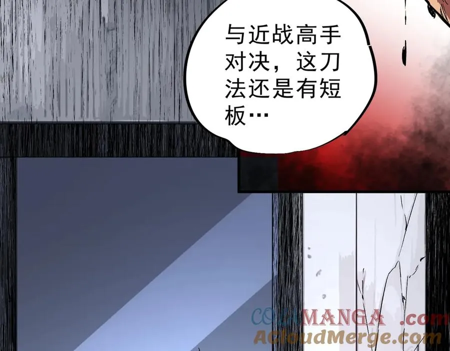 第10话 强敌！激战肯森！ 第37页