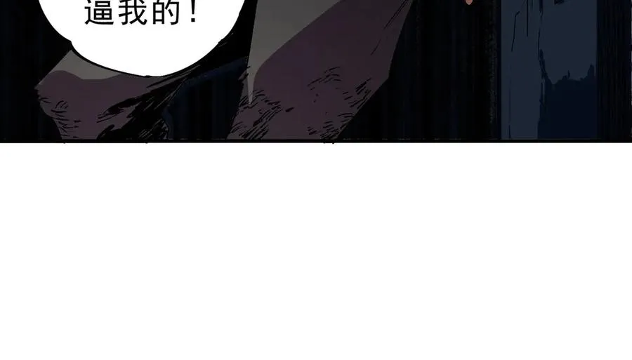 第10话 强敌！激战肯森！ 第40页