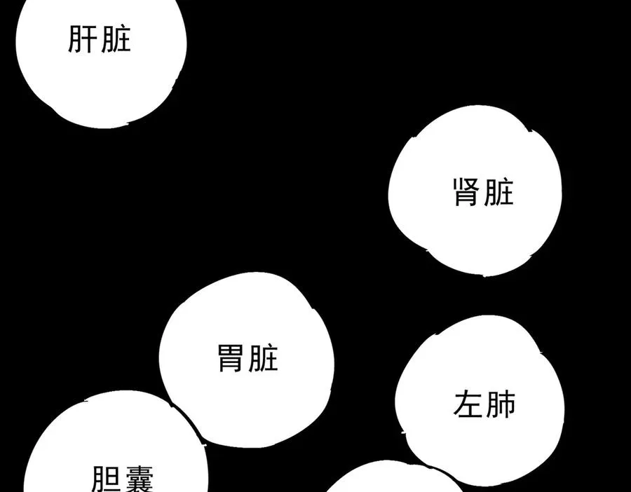 第10话 强敌！激战肯森！ 第42页