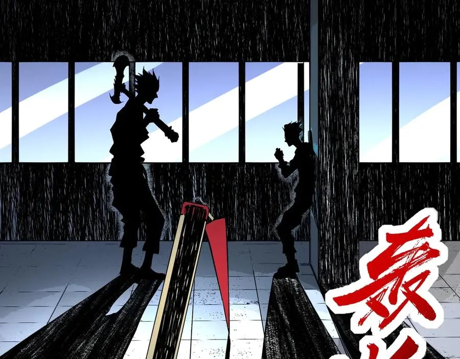 第10话 强敌！激战肯森！ 第44页