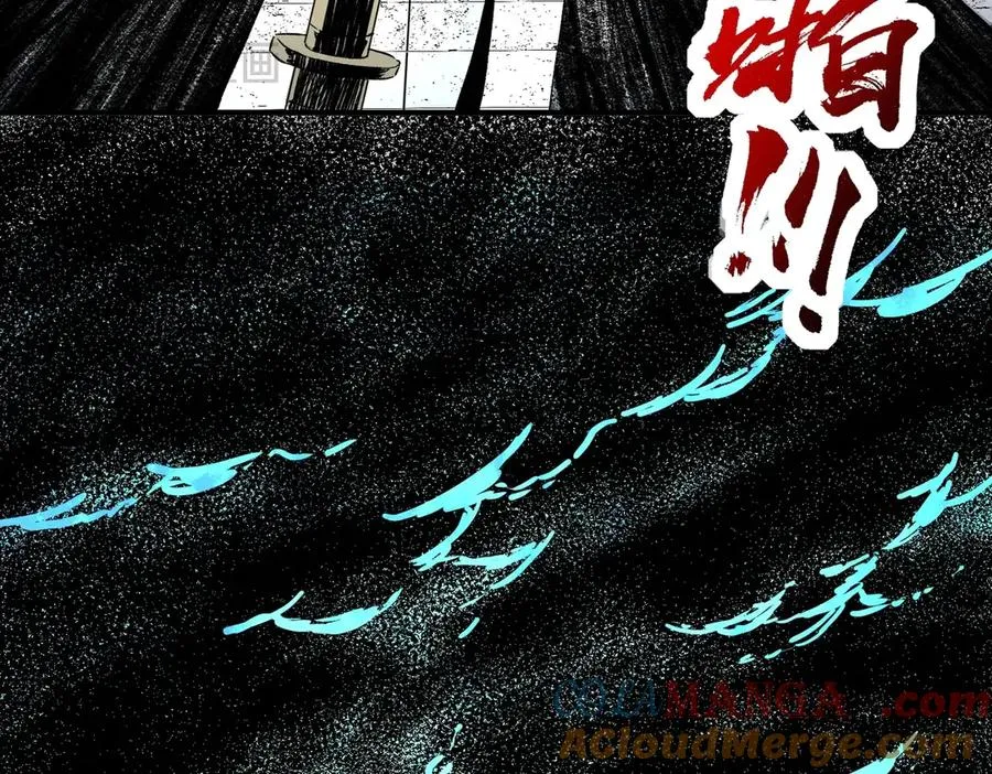 第10话 强敌！激战肯森！ 第45页