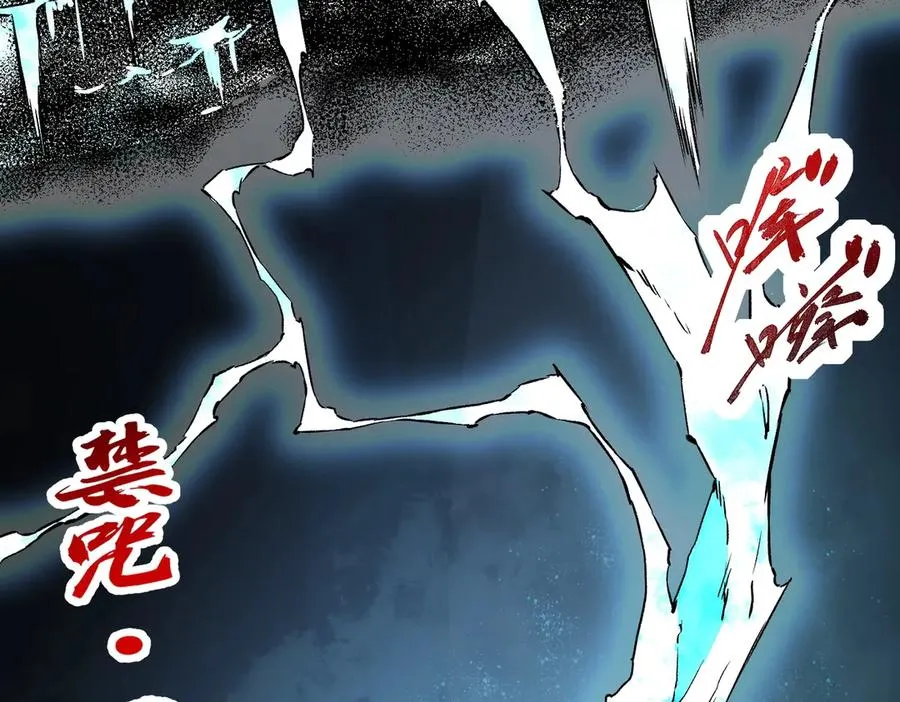 第10话 强敌！激战肯森！ 第47页