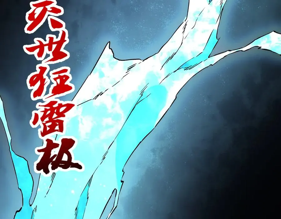 第10话 强敌！激战肯森！ 第48页