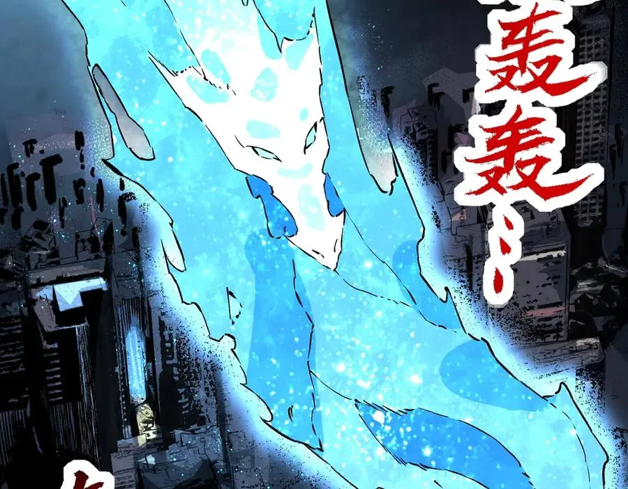第10话 强敌！激战肯森！ 第50页