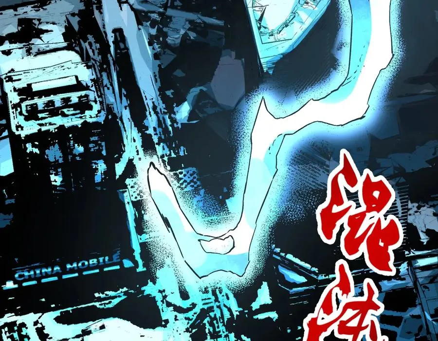 第10话 强敌！激战肯森！ 第52页