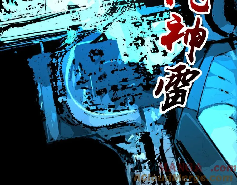第10话 强敌！激战肯森！ 第53页