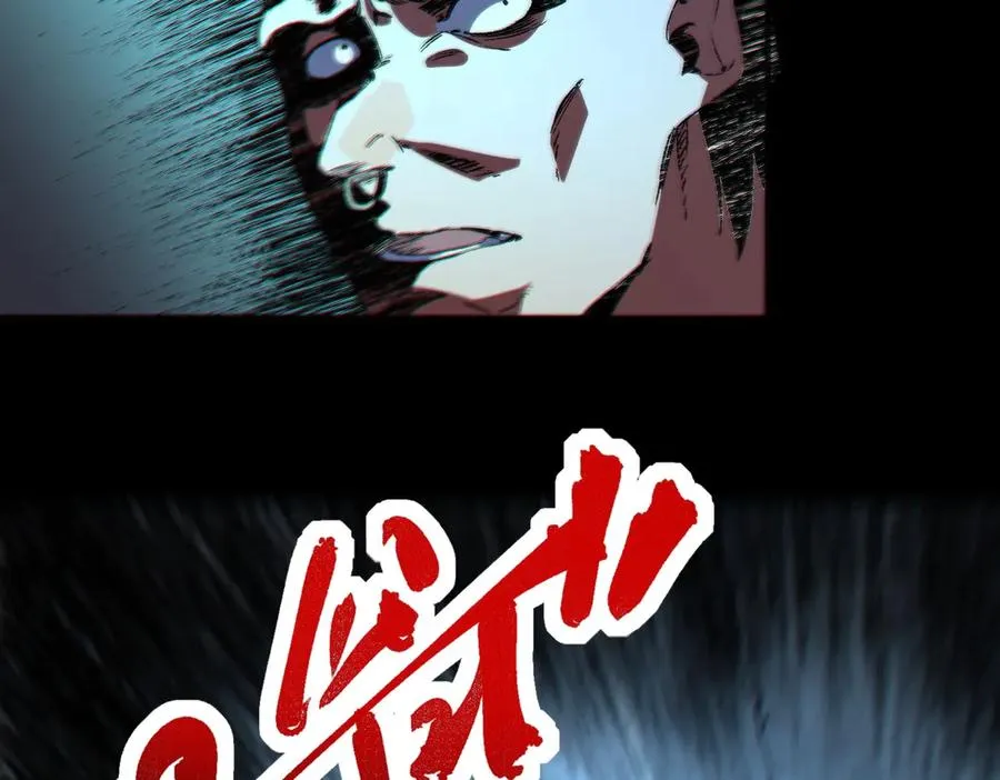 第10话 强敌！激战肯森！ 第55页