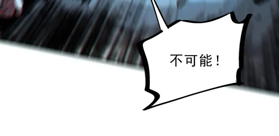第10话 强敌！激战肯森！ 第58页