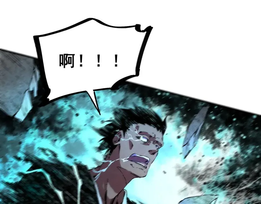 第10话 强敌！激战肯森！ 第59页