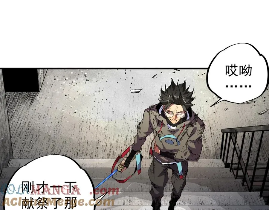 第10话 强敌！激战肯森！ 第65页