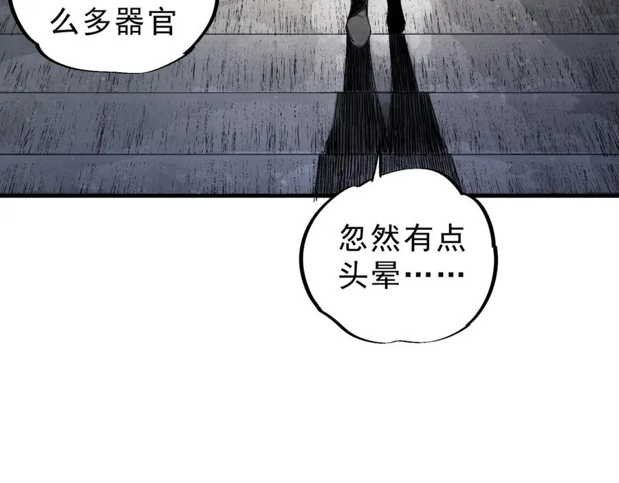 第10话 强敌！激战肯森！ 第66页