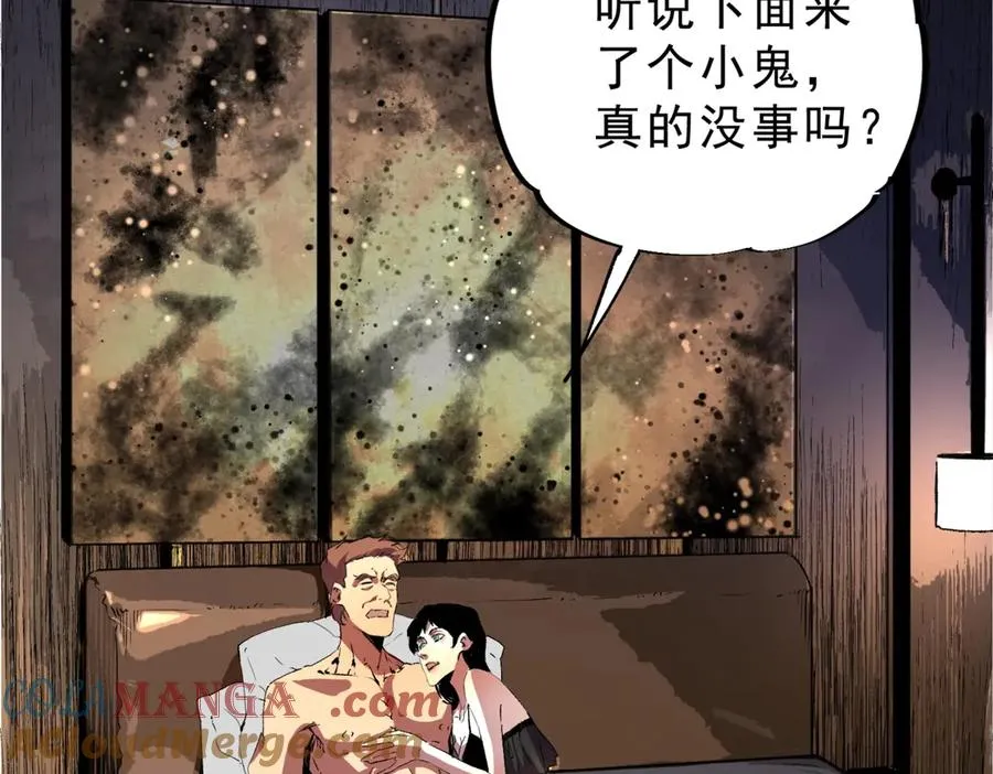 第10话 强敌！激战肯森！ 第69页