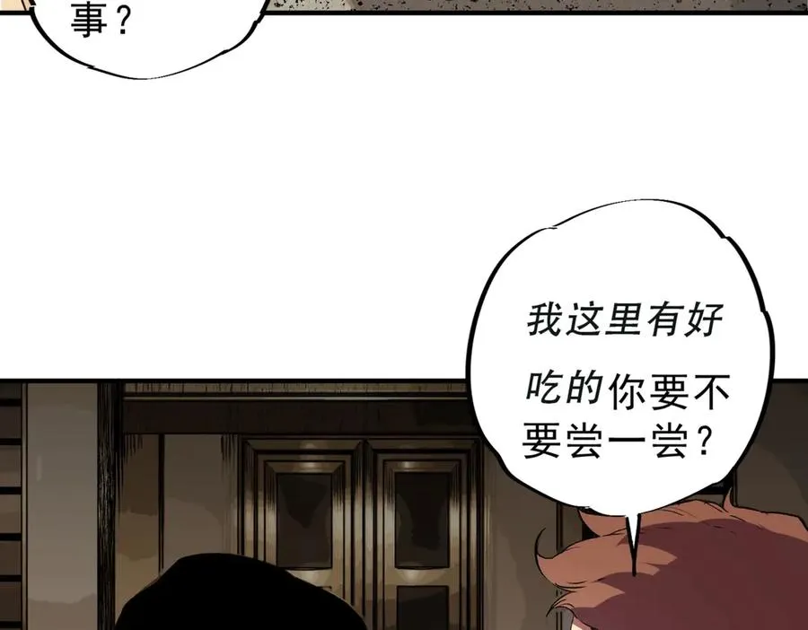 第10话 强敌！激战肯森！ 第71页