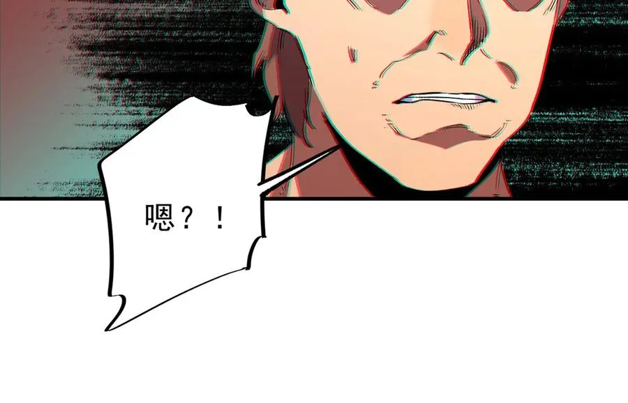 第10话 强敌！激战肯森！ 第92页