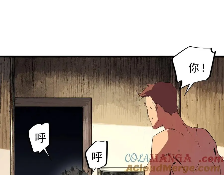 第10话 强敌！激战肯森！ 第93页