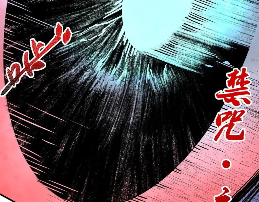 第10话 强敌！激战肯森！ 第100页