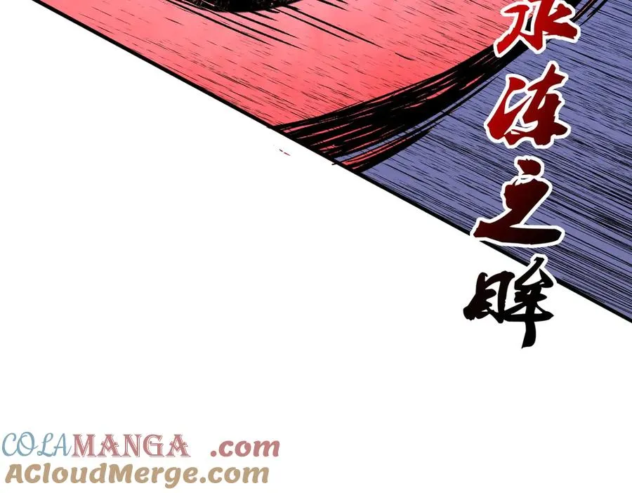 第10话 强敌！激战肯森！ 第101页