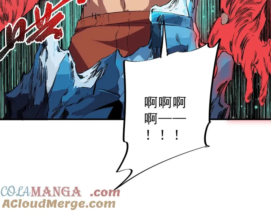 第10话 强敌！激战肯森！ 第113页