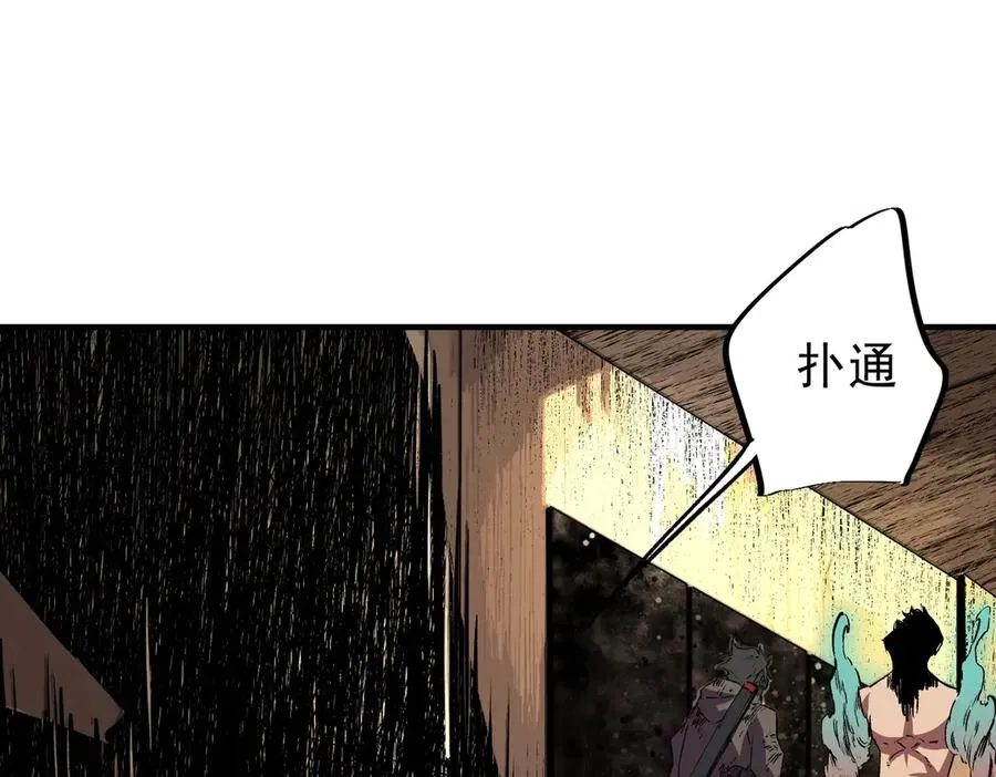 第10话 强敌！激战肯森！ 第114页