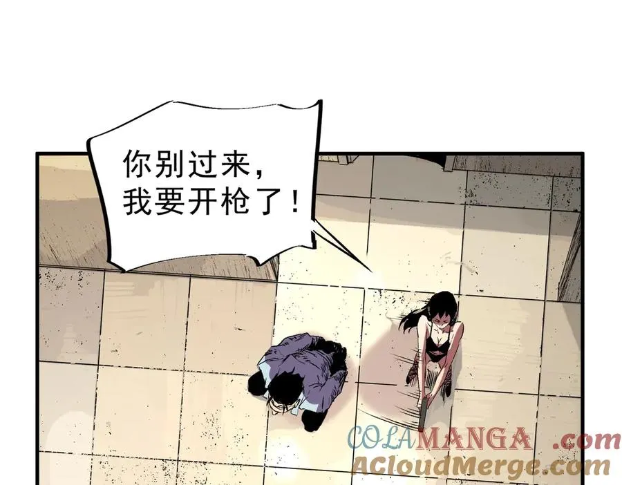 第10话 强敌！激战肯森！ 第121页