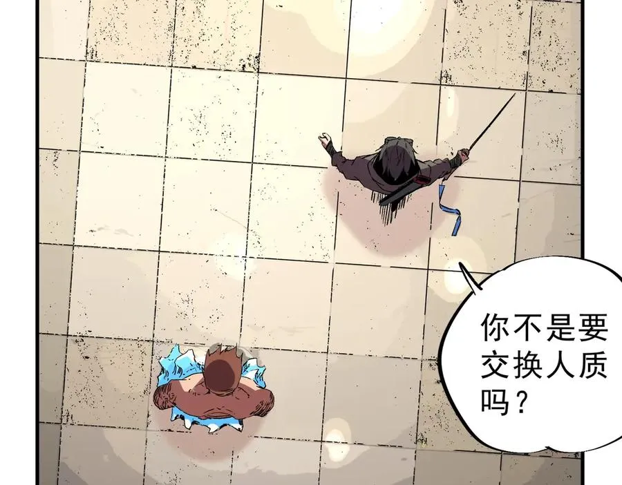 第10话 强敌！激战肯森！ 第122页