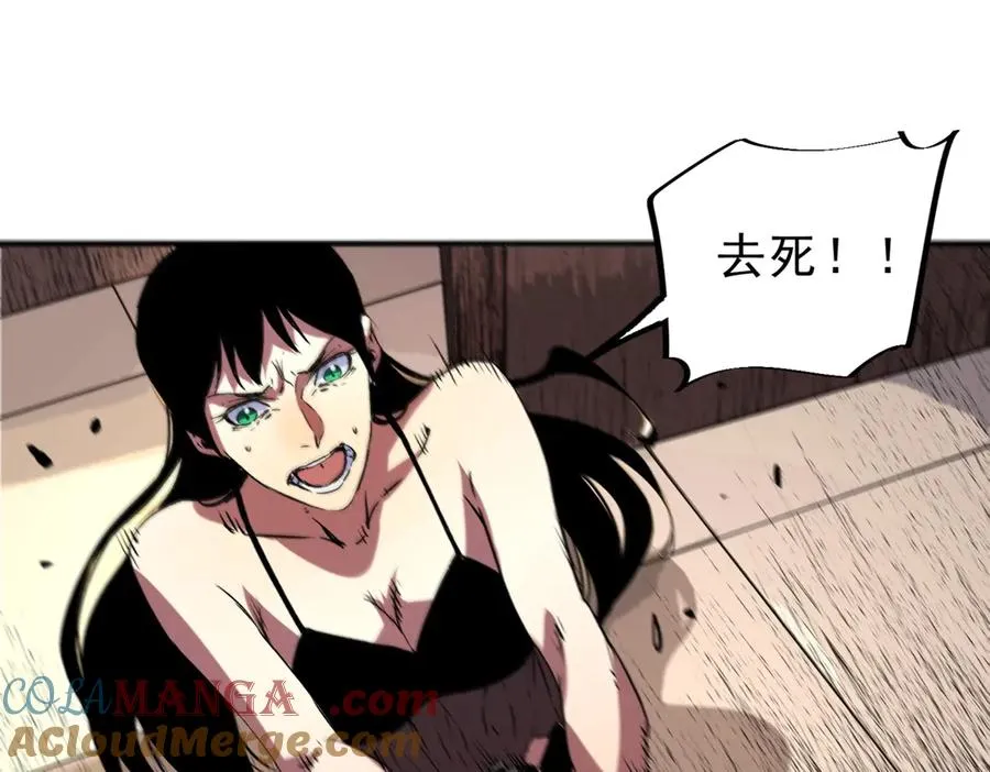 第10话 强敌！激战肯森！ 第125页