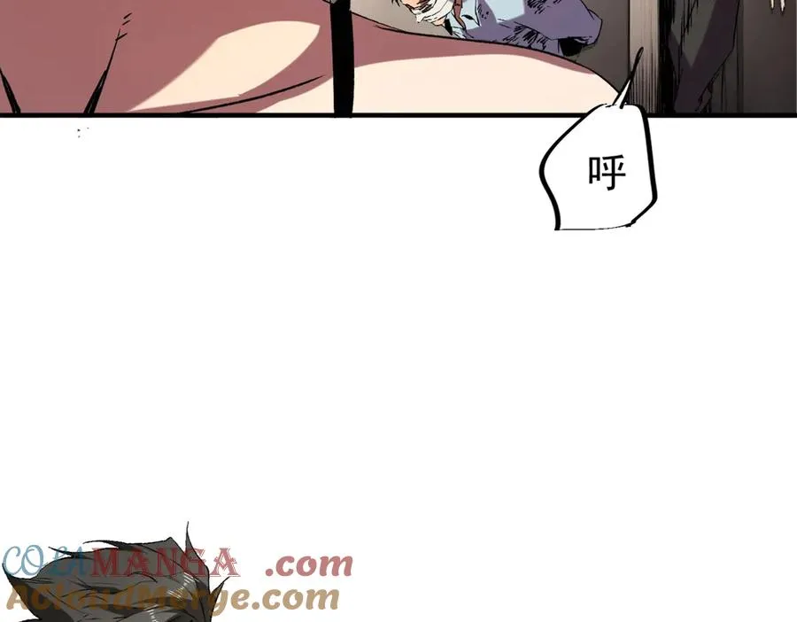 第10话 强敌！激战肯森！ 第133页