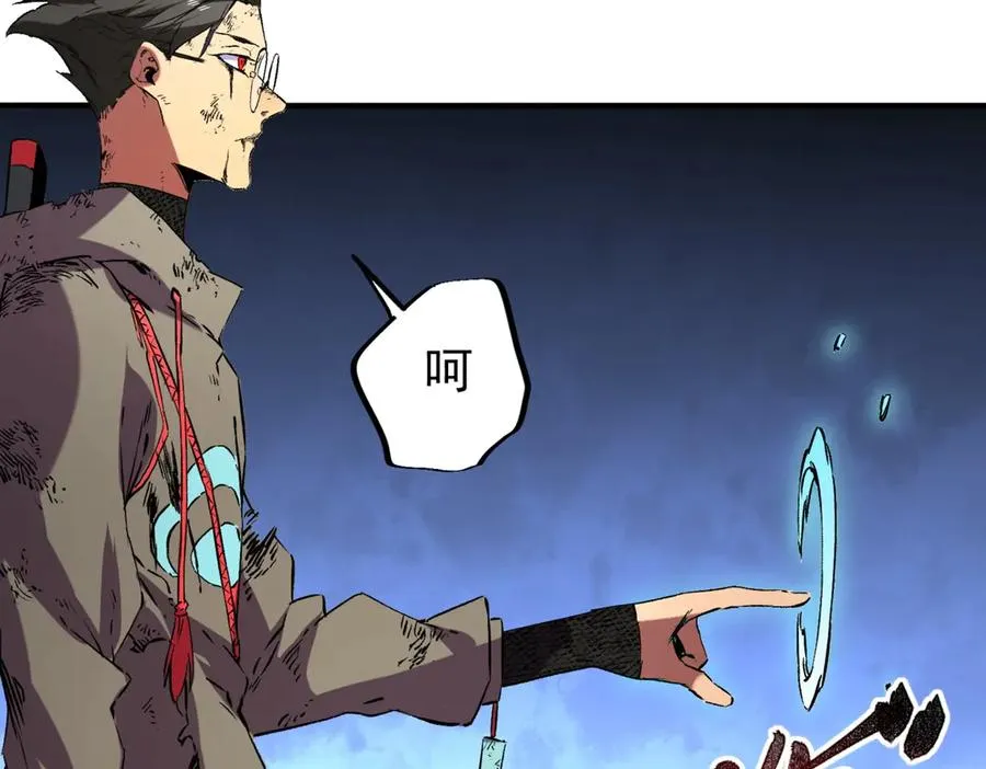 第10话 强敌！激战肯森！ 第134页