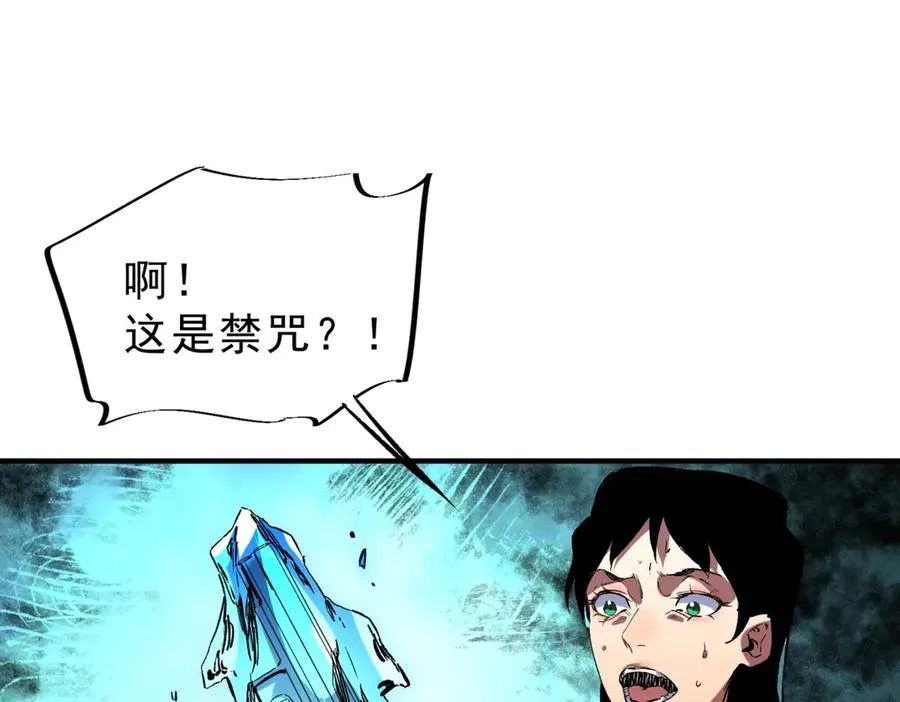 第10话 强敌！激战肯森！ 第136页