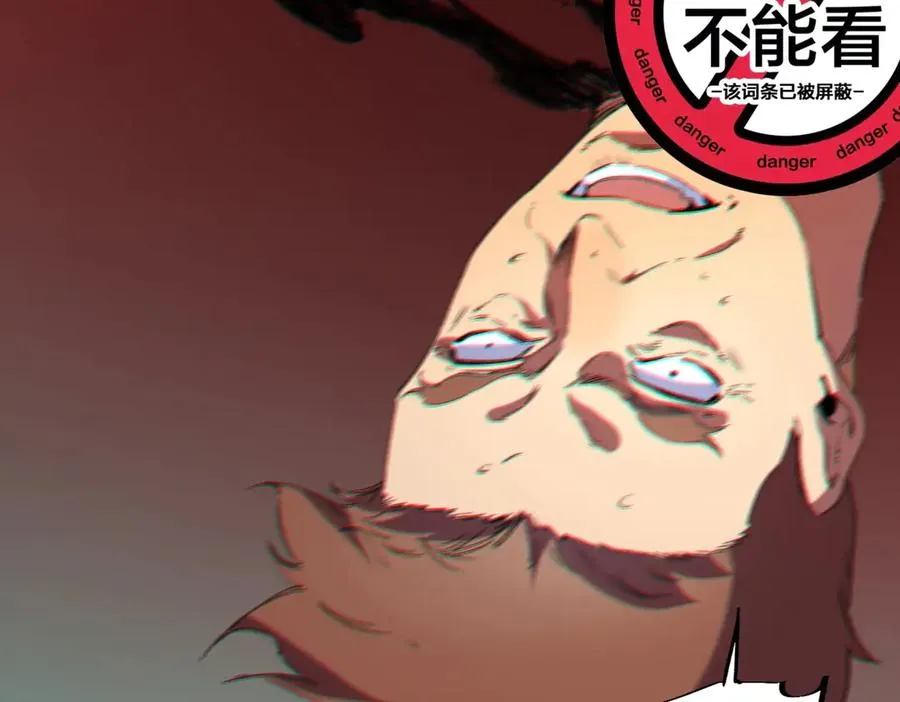 第10话 强敌！激战肯森！ 第140页