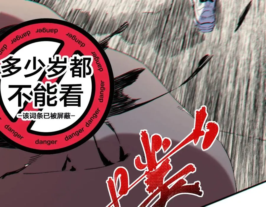 第10话 强敌！激战肯森！ 第143页