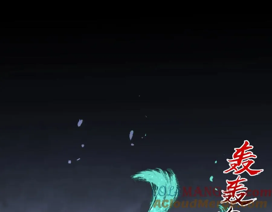 第11话 不死之身的秘密暴露？！ 第29页