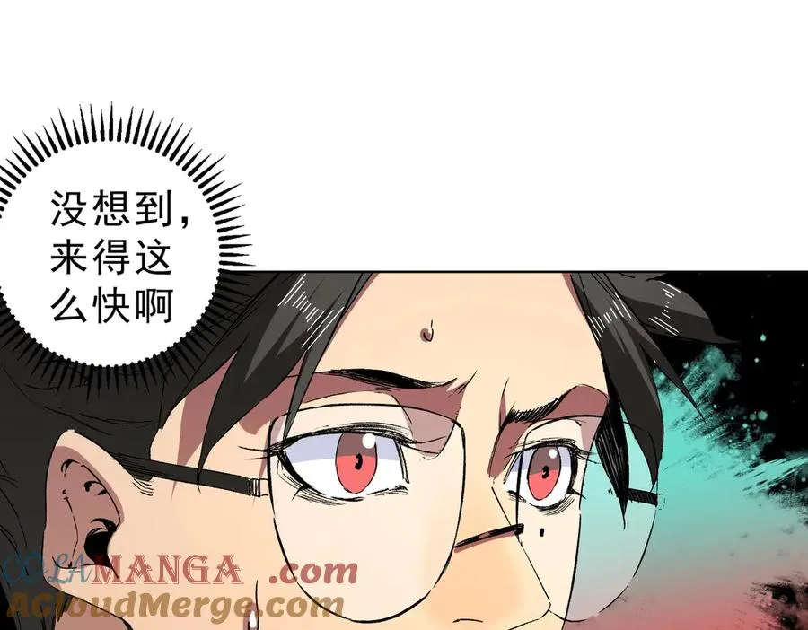 第11话 不死之身的秘密暴露？！ 第49页