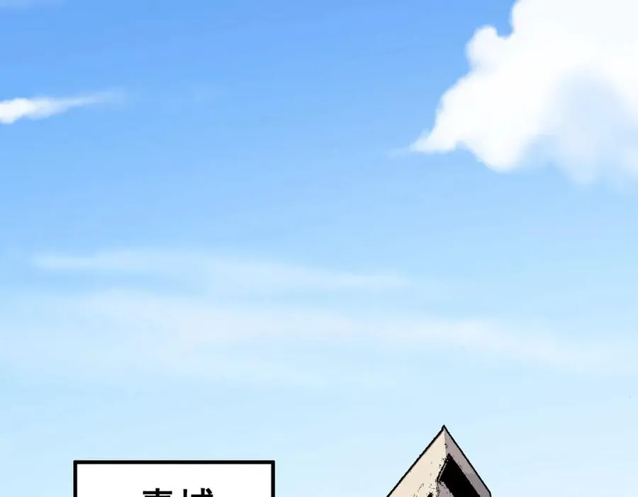 第11话 不死之身的秘密暴露？！ 第64页