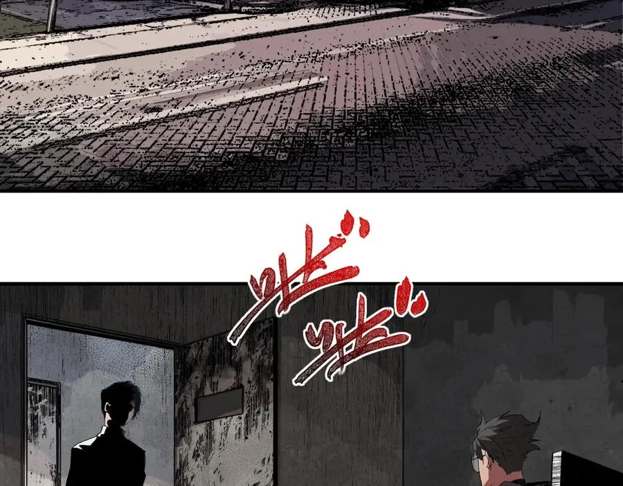 第11话 不死之身的秘密暴露？！ 第67页