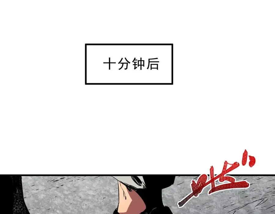 第11话 不死之身的秘密暴露？！ 第94页