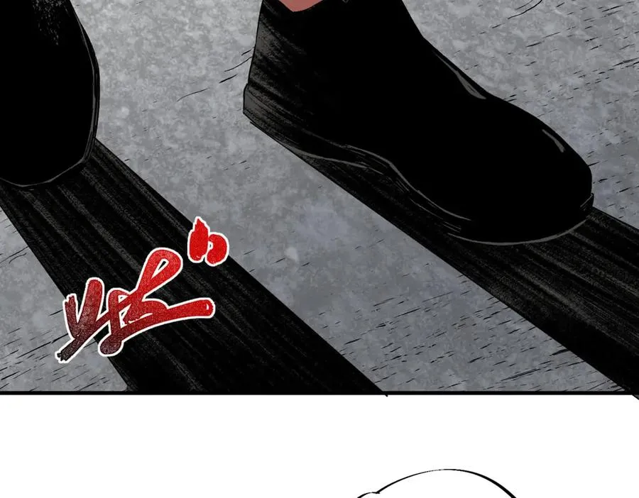 第11话 不死之身的秘密暴露？！ 第95页