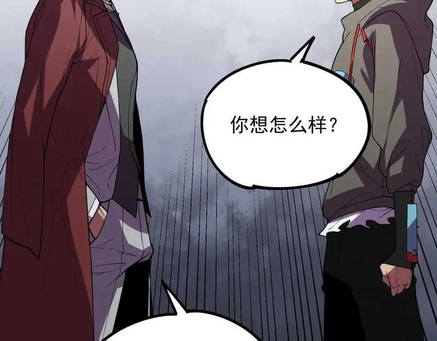 第11话 不死之身的秘密暴露？！ 第116页