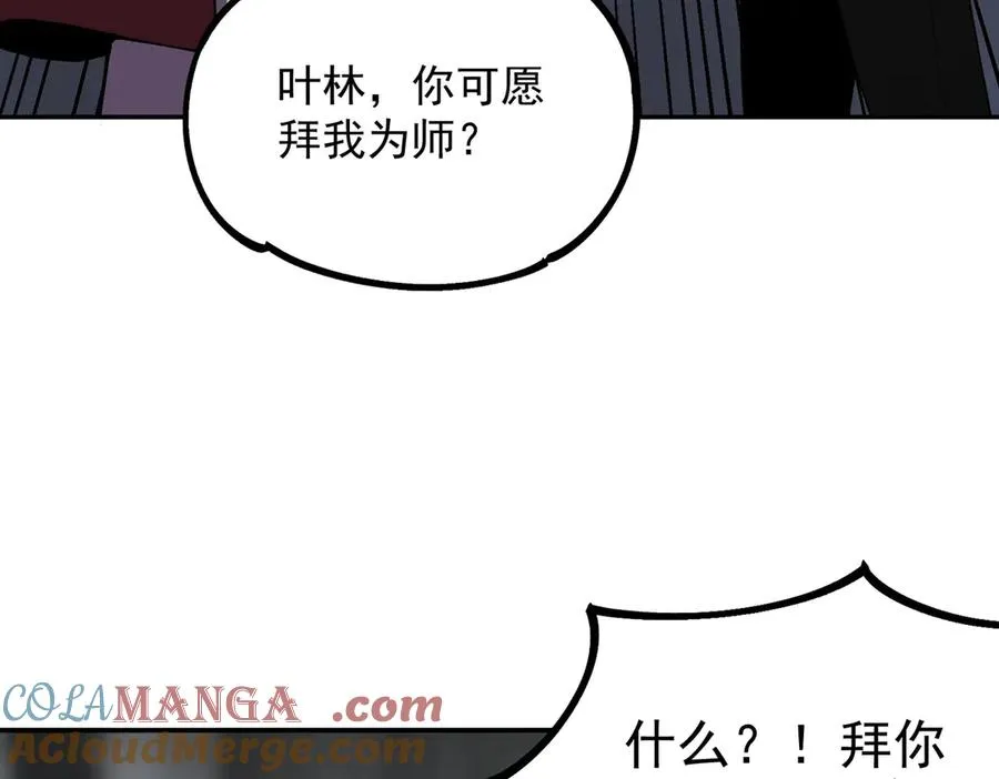 第11话 不死之身的秘密暴露？！ 第117页