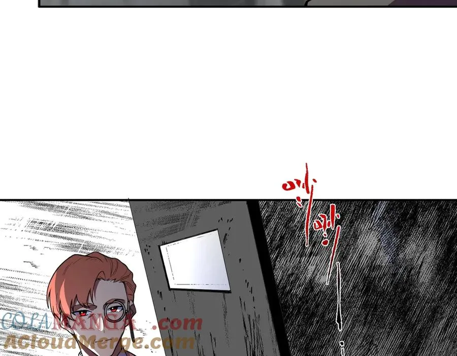 第11话 不死之身的秘密暴露？！ 第121页