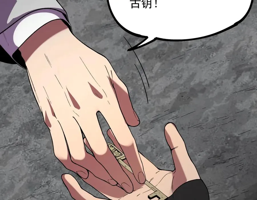 第11话 不死之身的秘密暴露？！ 第124页