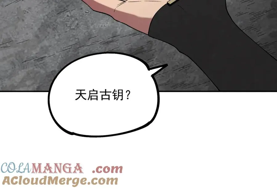 第11话 不死之身的秘密暴露？！ 第125页