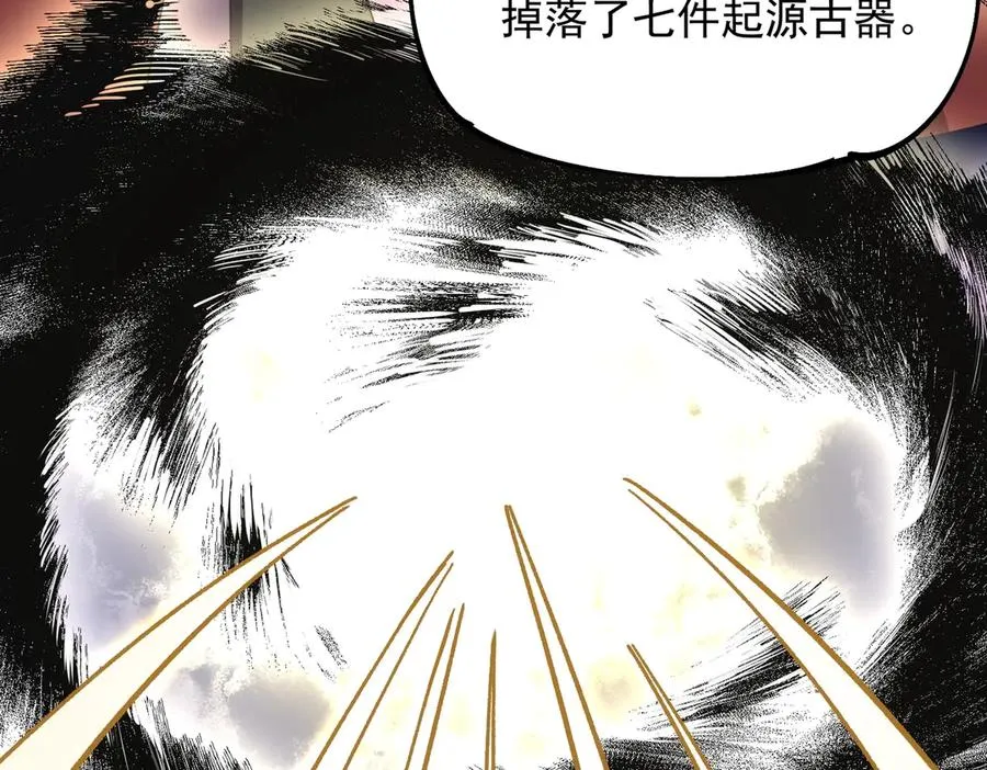 第11话 不死之身的秘密暴露？！ 第128页