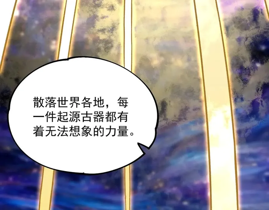 第11话 不死之身的秘密暴露？！ 第130页