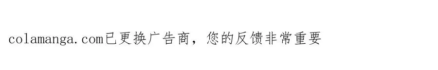 第11话 不死之身的秘密暴露？！ 第143页