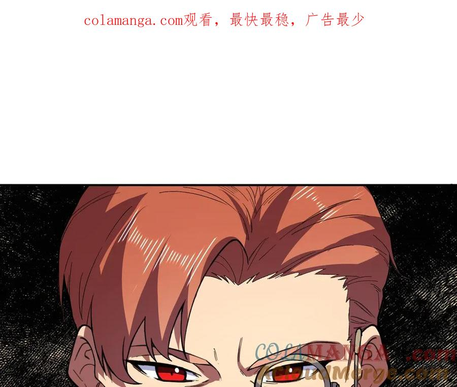 第12话 试炼大考，正式开始！ 第1页