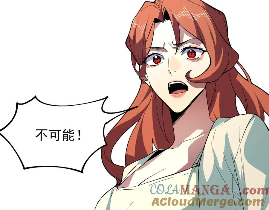 第12话 试炼大考，正式开始！ 第37页